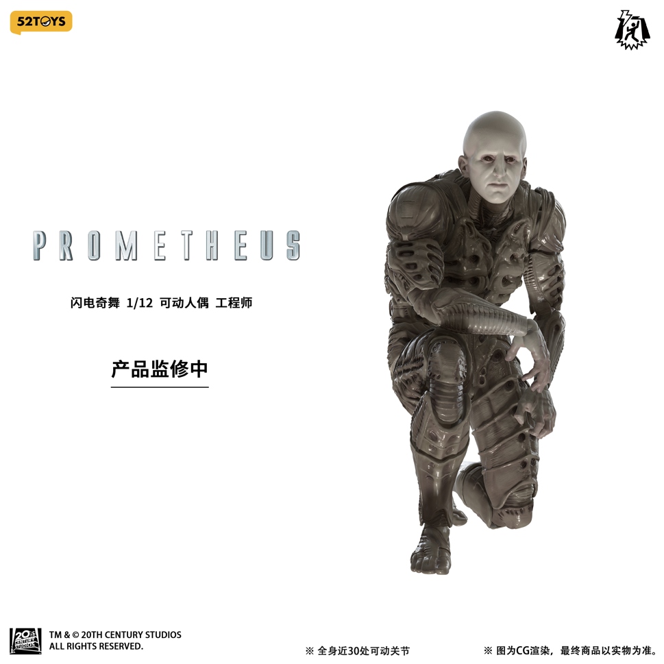 engineer2 52TOYS Prometheus The Engineer 1/12 Action Figure