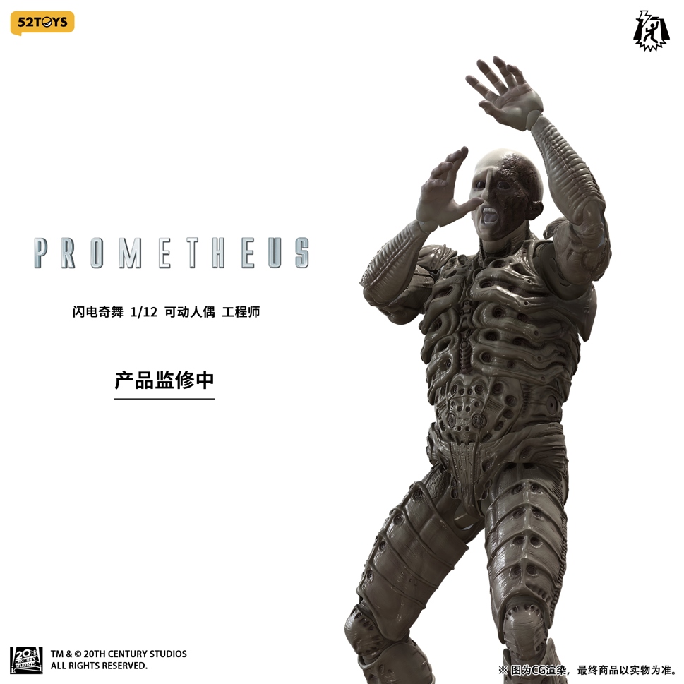 engineer3 52TOYS Prometheus The Engineer 1/12 Action Figure
