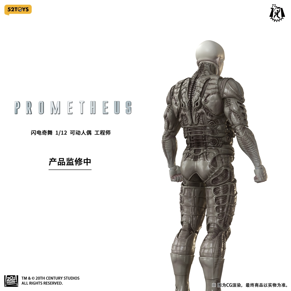 engineer5 52TOYS Prometheus The Engineer 1/12 Action Figure