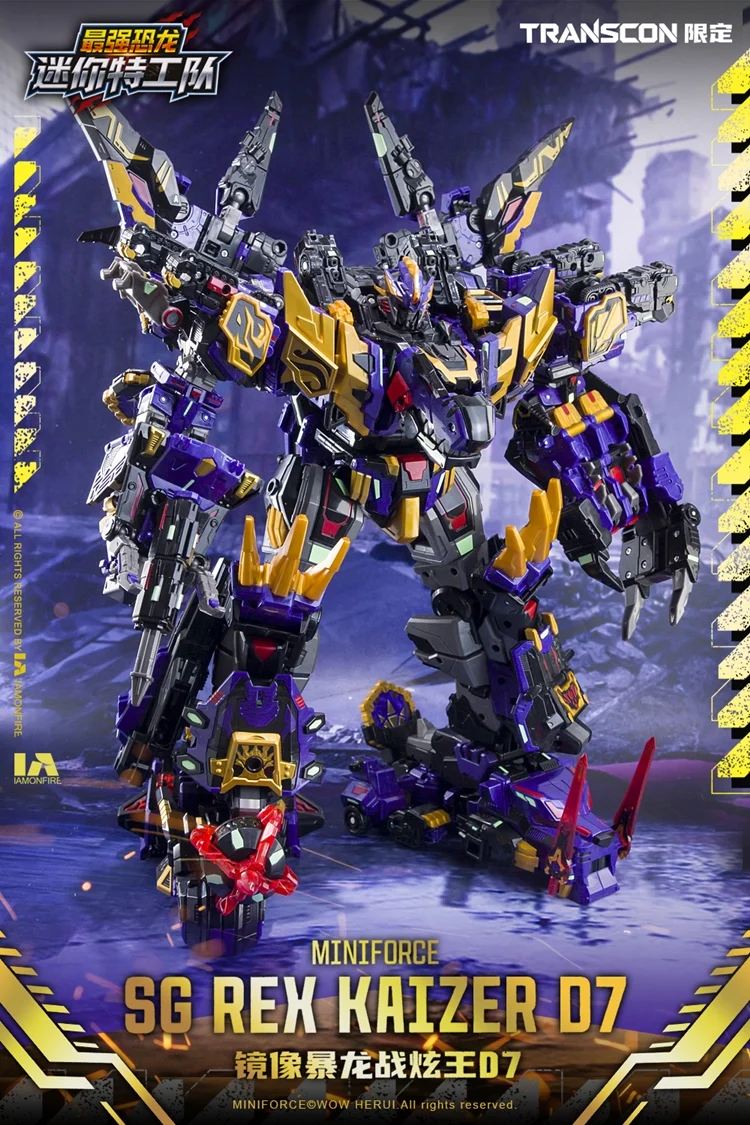 Miniforce SG Rex Kaizer D7 Action Figure 1 Transcon Miniforce SG Rex Kaizer D7 Action Figure