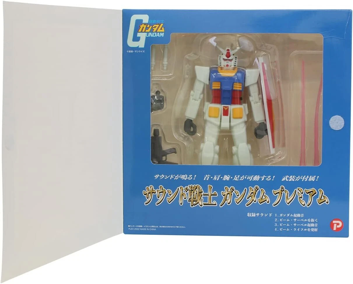 Plex Mobile Suit Gundam Sound Warrior Gundam 8 PLEX Mobile Suit Gundam Sound Warrior RX78 Gundam Action Figure