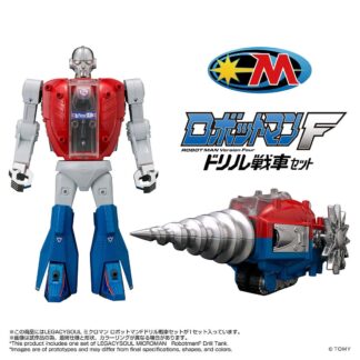 Microman LegacySoul T-Spark Microman Command Robotman F Drill Tank