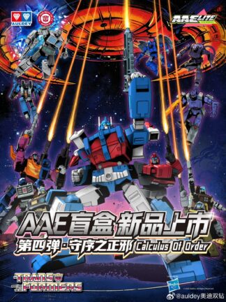 Auldey Transformers Action Elite Wave 4 - Blind Box Case of 6