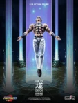 Fondjoy The King of Fighters’97 Orochi 1/12 Scale Action Figure