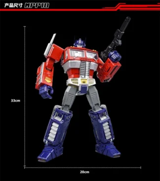 MPP10 Commander 32cm Action Figure